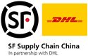 SF DHL Supply Chain China's logo