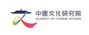 The Academy of Chinese Studies Limited's logo