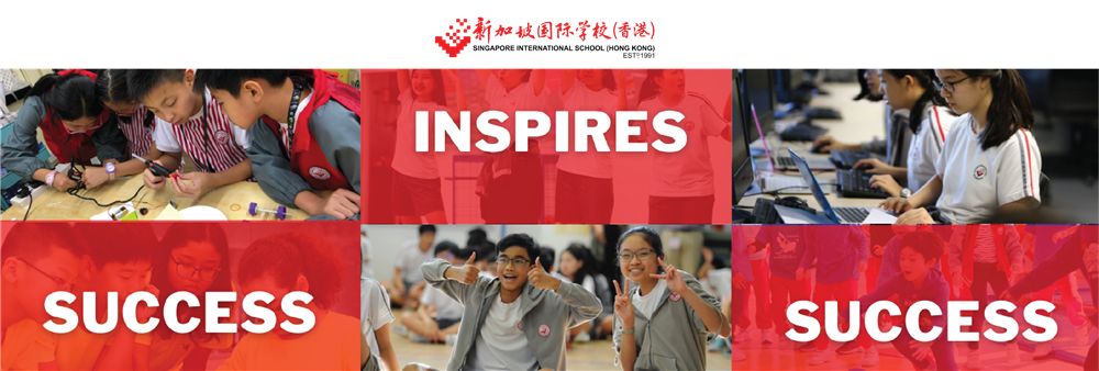 Singapore International School (Hong Kong)'s banner