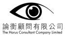 The Horus Consultant Company Limited's logo