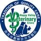 Happy Valley Veterinary Clinic Co., Limited's logo