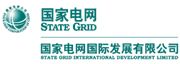 國家電網國際發展有限公司's logo