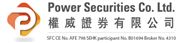 POWER SECURITIES COMPANY LIMITED's logo