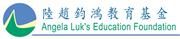 Angela Luk's Education Foundation Limited's logo