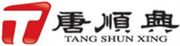Tong Shun Hing Poultry (HK) Co., Limited's logo