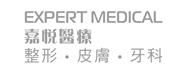 Expert Medical Management Limited's logo