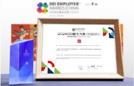 DEI EMPLOYER Award 2024