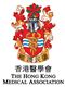 The Hong Kong Medical Association's logo