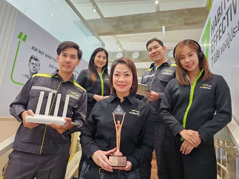 Award for The Innovative Use of Technology Customer Service Telecom industries 2023