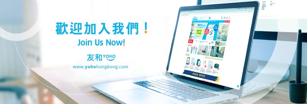 Yoho Hong Kong Limited's banner