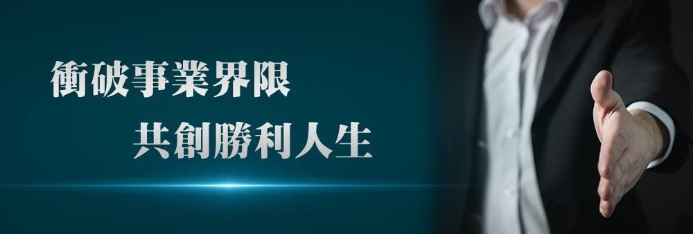 Ruitaiyin (HK) International Group Limited's banner