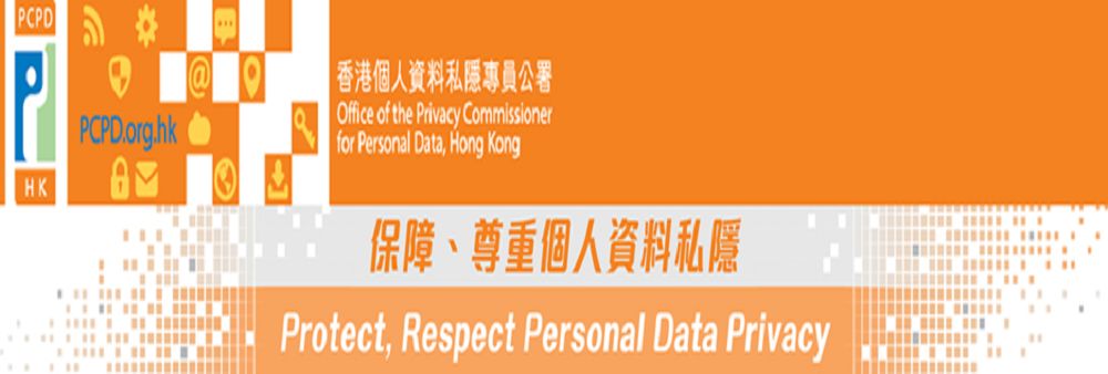 Office of the Privacy Commissioner for Personal Data's banner