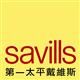 Savills (Hong Kong) Limited's logo