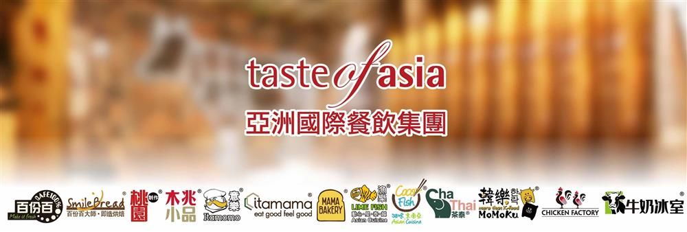 Taste of Asia Group Limited's banner