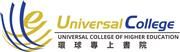 Universal College of Higher Education's logo