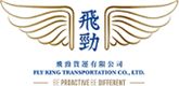 Fly King Transportation Company Ltd's logo