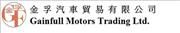 Gainfull Motors Trading Limited's logo
