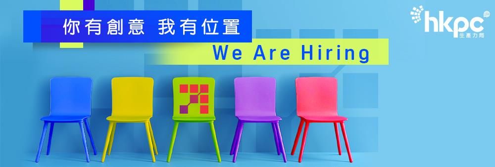 Hong Kong Productivity Council's banner