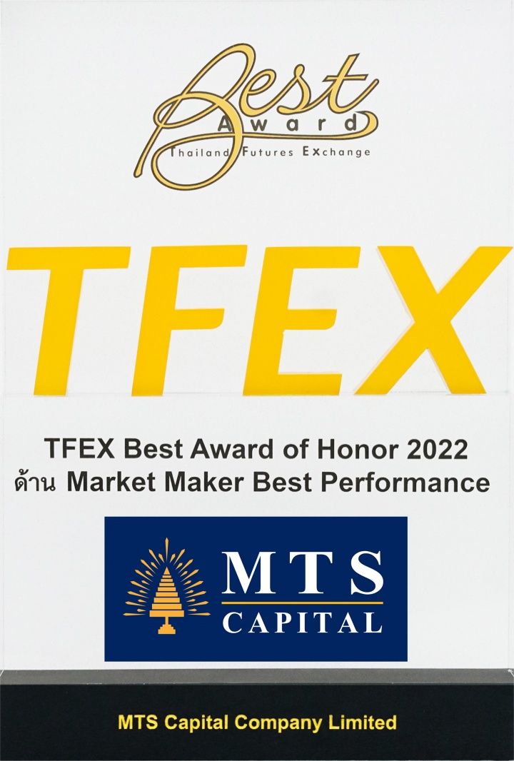 TFEX Best Award of Honor Market Maker Best Performance 2022