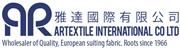 Artextile International Company Limited's logo