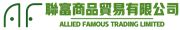 Allied Famous Trading Limited's logo