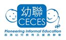 Hong Kong Council of Early Childhood Education & Services Limited's logo