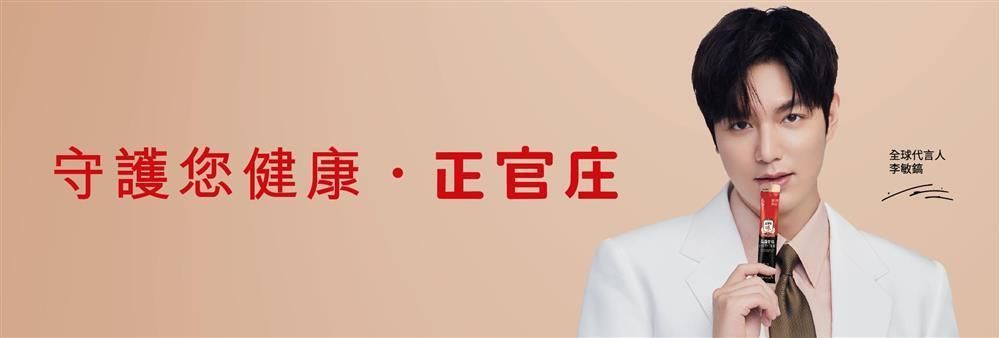 Korea Red Ginseng (China) Company Limited's banner