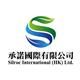 Silroc International (HK) Limited's logo