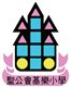 S.K.H. Kei Lok Primary School's logo