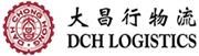 DCH Logistics Co Ltd's logo
