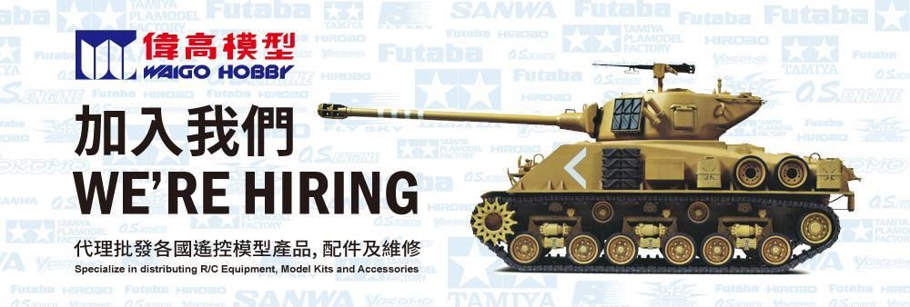 Waigo Model Hobbies Limited's banner