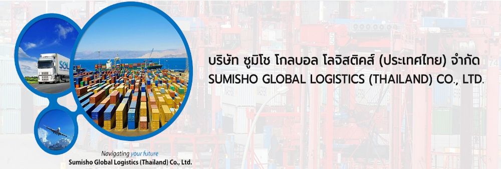 Sumisho Global Logistics (Thailand) Co., Ltd.'s banner