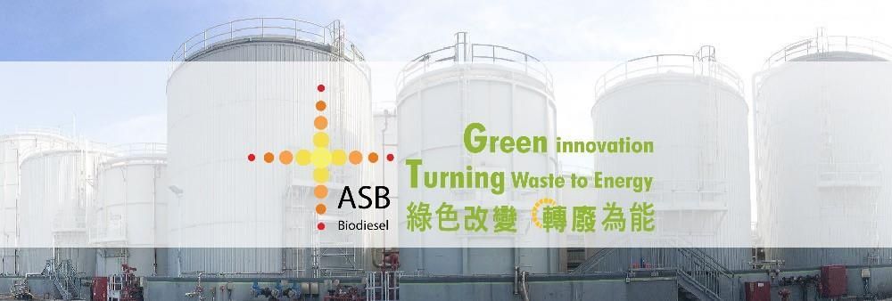 ASB Biodiesel (Hong Kong) Limited's banner