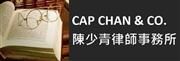 Cap Chan & Co.'s logo