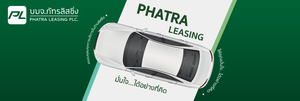 Phatra Leasing Public Company Limited's banner