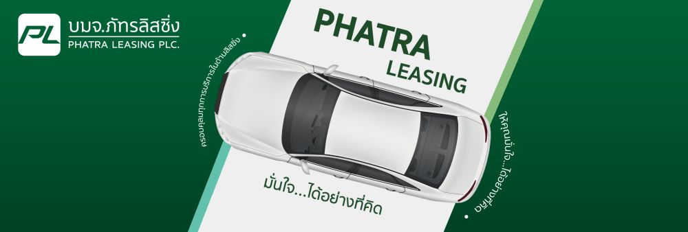 Phatra Leasing Public Company Limited's banner