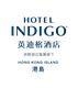 Hotel Indigo Hong Kong Island's logo