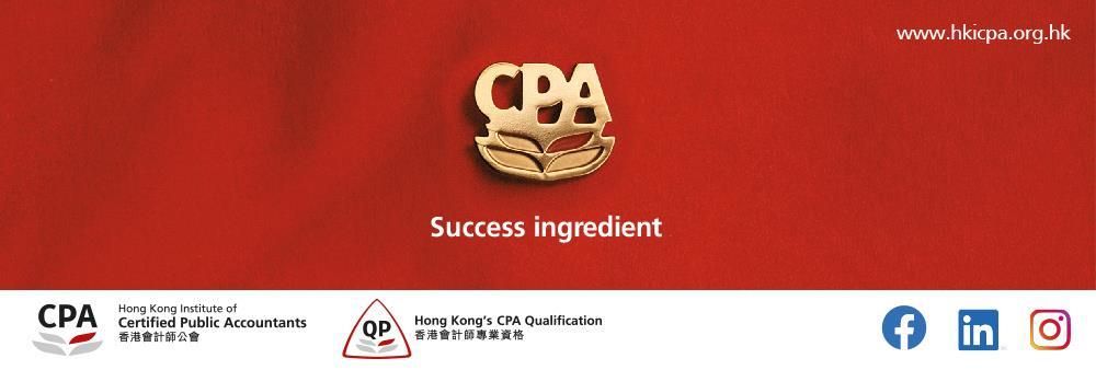 The Hong Kong Institute of Certified Public Accountants's banner