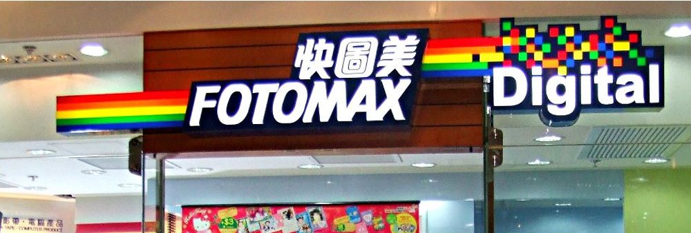 Fotomax (F.E.) Limited's banner