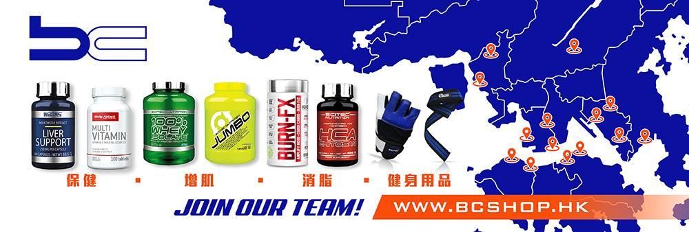 Bodybuilding Connection Limited's banner