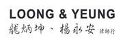 Loong & Yeung's logo