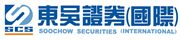 Soochow Securities (International) Financial Holdings Limited's logo