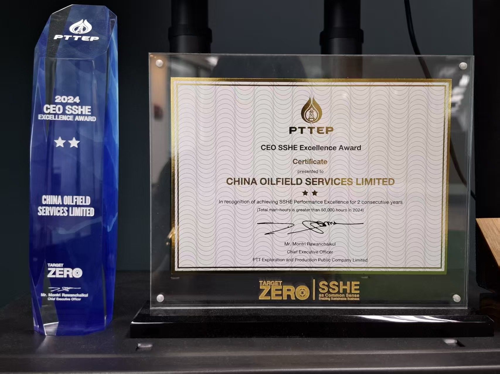 CEO SSHE Excellence Award by PTTEP 2024