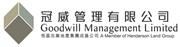 Goodwill Management Limited's logo