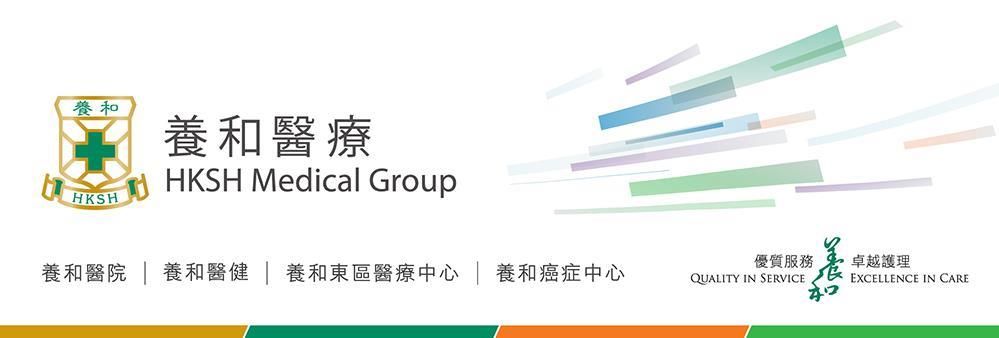 HKSH Medical Group Limited's banner
