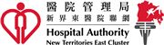 Hospital Authority (New Territories East Cluster)'s logo