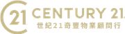 Century 21 Goodwin International Property Consultants's logo