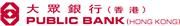 Public Bank (Hong Kong) Limited's logo