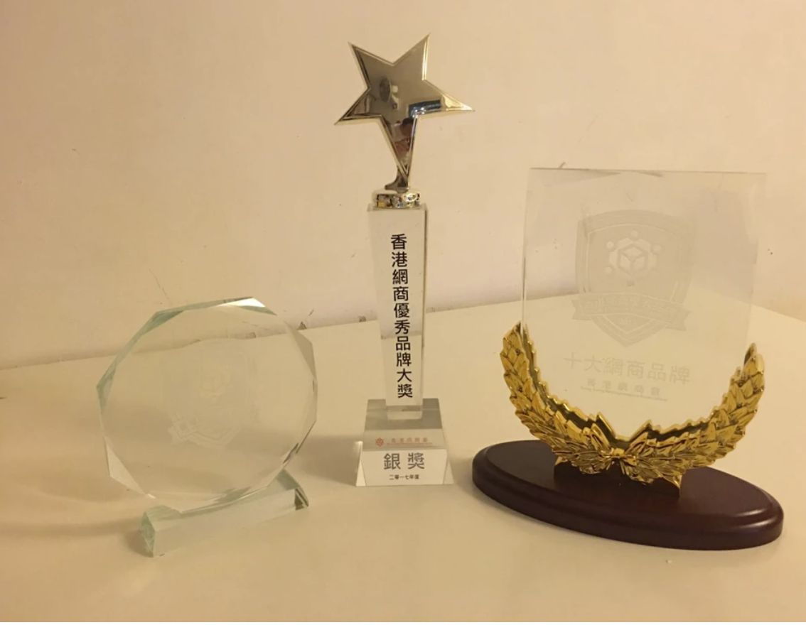 香港網商優秀品牌大獎 - 銀獎 2017