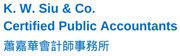 K. W. Siu & Co. CPA's logo